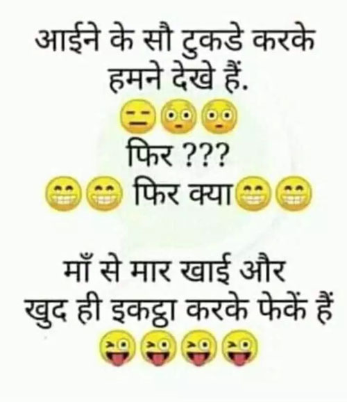 हिंदी जोक्स : पत्नी कुत्ता खरीदने की जिद्द कर रही थी, पति ने वजह पूछा तो मिला ऐसा जवाब हो गया बेहोश