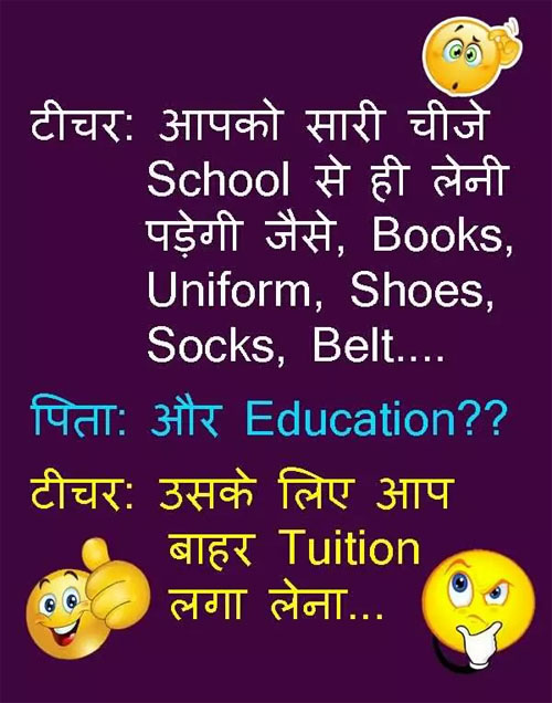 हिंदी जोक्स : पत्नी कुत्ता खरीदने की जिद्द कर रही थी, पति ने वजह पूछा तो मिला ऐसा जवाब हो गया बेहोश