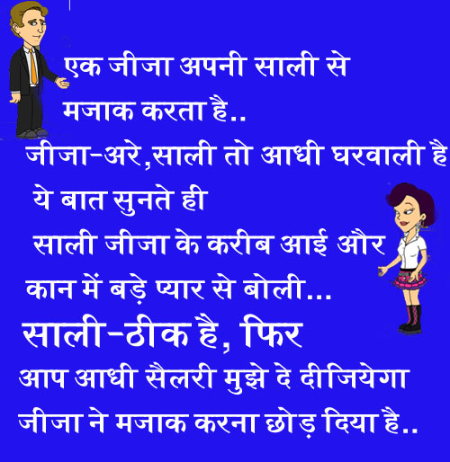 हिंदी जोक्स : पत्नी कुत्ता खरीदने की जिद्द कर रही थी, पति ने वजह पूछा तो मिला ऐसा जवाब हो गया बेहोश