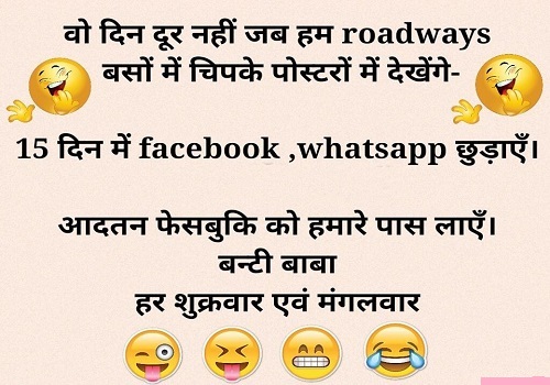 हिंदी जोक्स : पप्पू एक लड़की के साथ पार्क में बैठा था,पप्पू- क्या मैं..