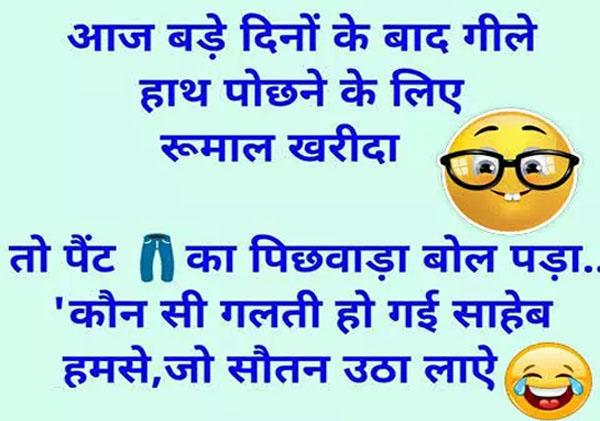 Hindi Jokes : पत्नी ने पति से कहा हमारी बेटी बिगड़ रही है उसकी सैंडल नौकर के कमरे में मिली है, पति......