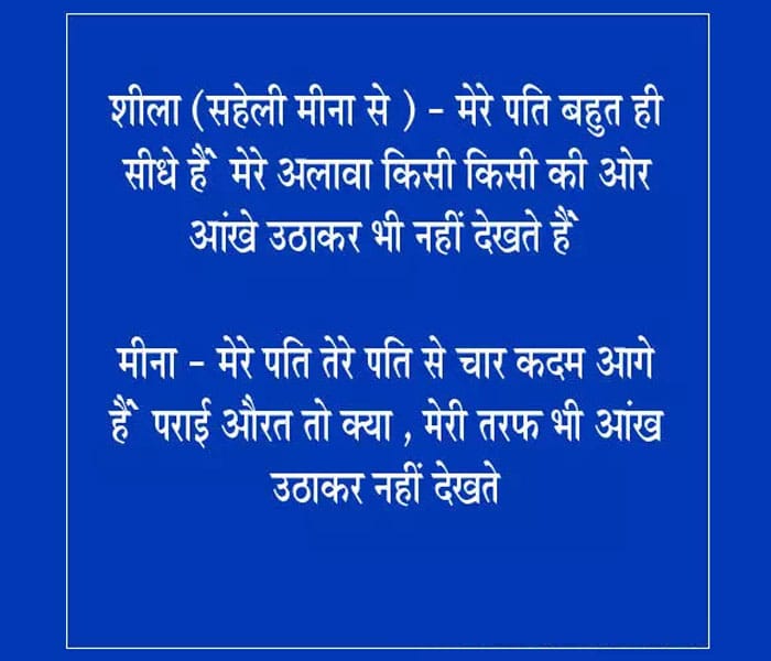 हिंदी जोक्स: एक औरत ने ट्रैफिक सिग्नल तोड़ दिया…Traffic Police : रूको औरत – मुझे जाने दो..