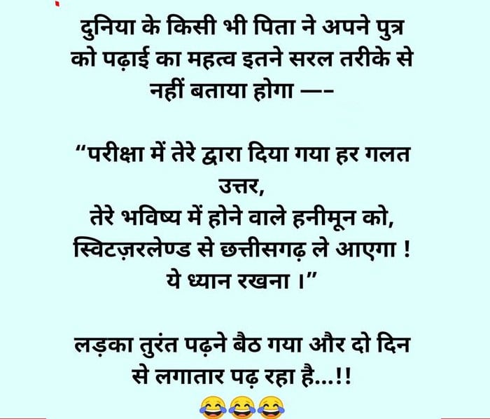 हिंदी जोक्स: एक औरत ने ट्रैफिक सिग्नल तोड़ दिया…Traffic Police : रूको औरत – मुझे जाने दो..