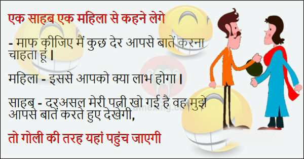 हिंदी जोक्स : शादी की पहली रात पति ने पूछा सच बताओ अब तक कितनो के साथ सोई हो, पत्नी का जवाब सुनकर शर्म से लाल हो गया चेहरा
