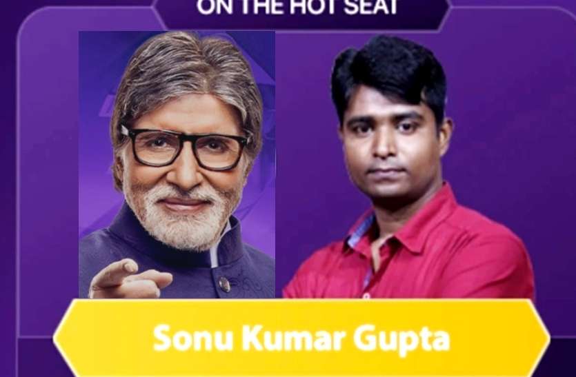अमिताभ बच्चन ने Kbc में इस शख्स को दिया जल पुरुष नाम, जाने वजह