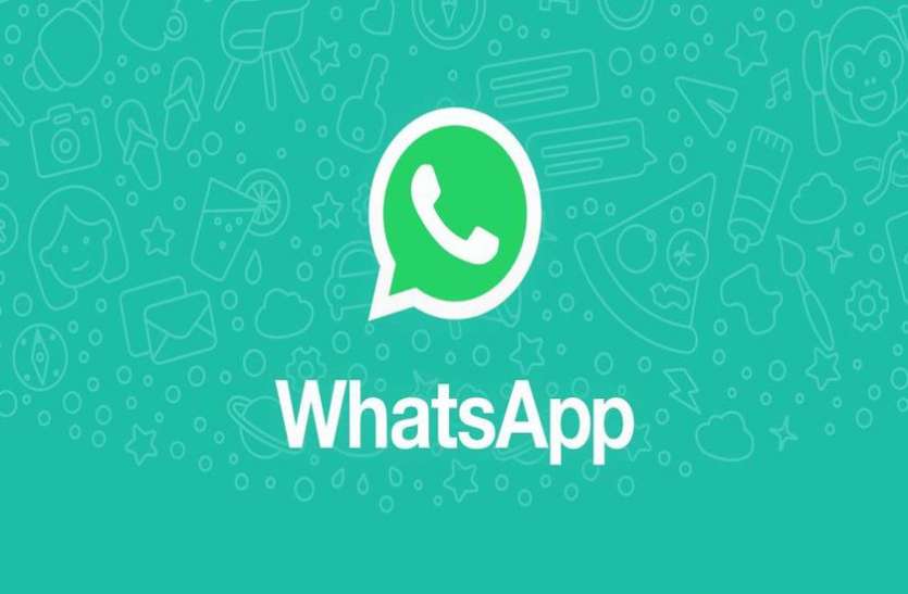 दीपिका पादुकोण के चैट ने Whatsapp की खोली पोल, खुला ये राज
