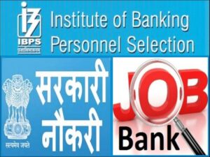 Ibps Clerk 2020: Ibps ने क्लर्क के 2557 पदों पर निकाली बंपर वैकेंसी, आवेदन करने से पहले जान लीजिए ये नियम नही तो होगा नुकसान