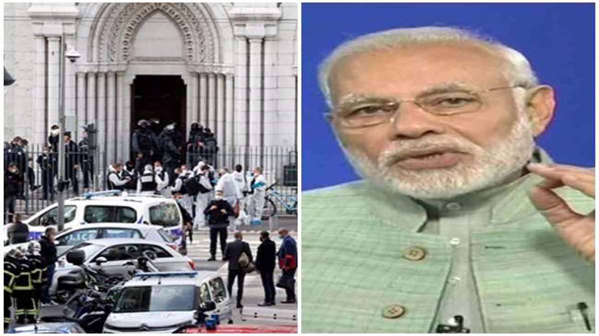 फ्रांस हमले पर बोले प्रधानमंत्री नरेंद्र मोदी, भारत है फ्रांस के साथ