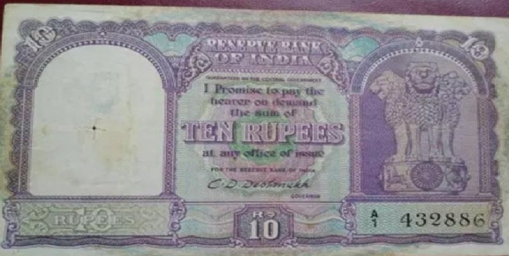 10 रुपये के नोट की कीमत 25 हज़ार रुपये, यहां बेचे नोट और बने मालामाल