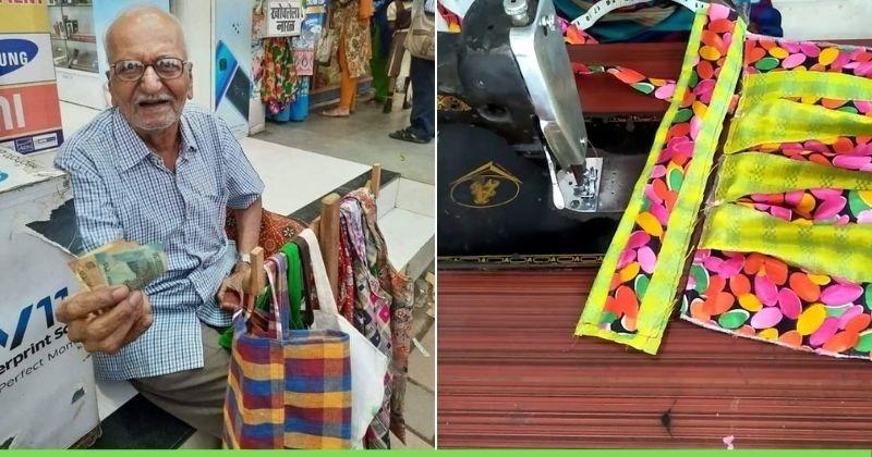 मुंबई के 87 वर्षीय अंकल को है मदद की जरूरत, हाथों से रिसाइकिल बैग बना कर रहे हैं गुजारा