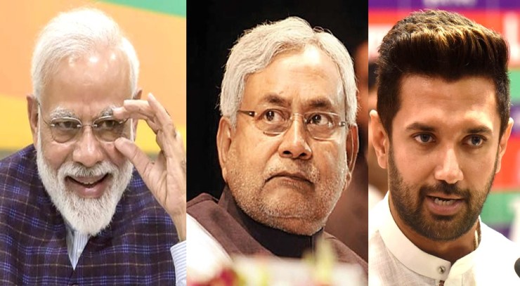चिराग के अरमानों पर Bjp ने यू फेरा पानी,दिए सख्त संदेश