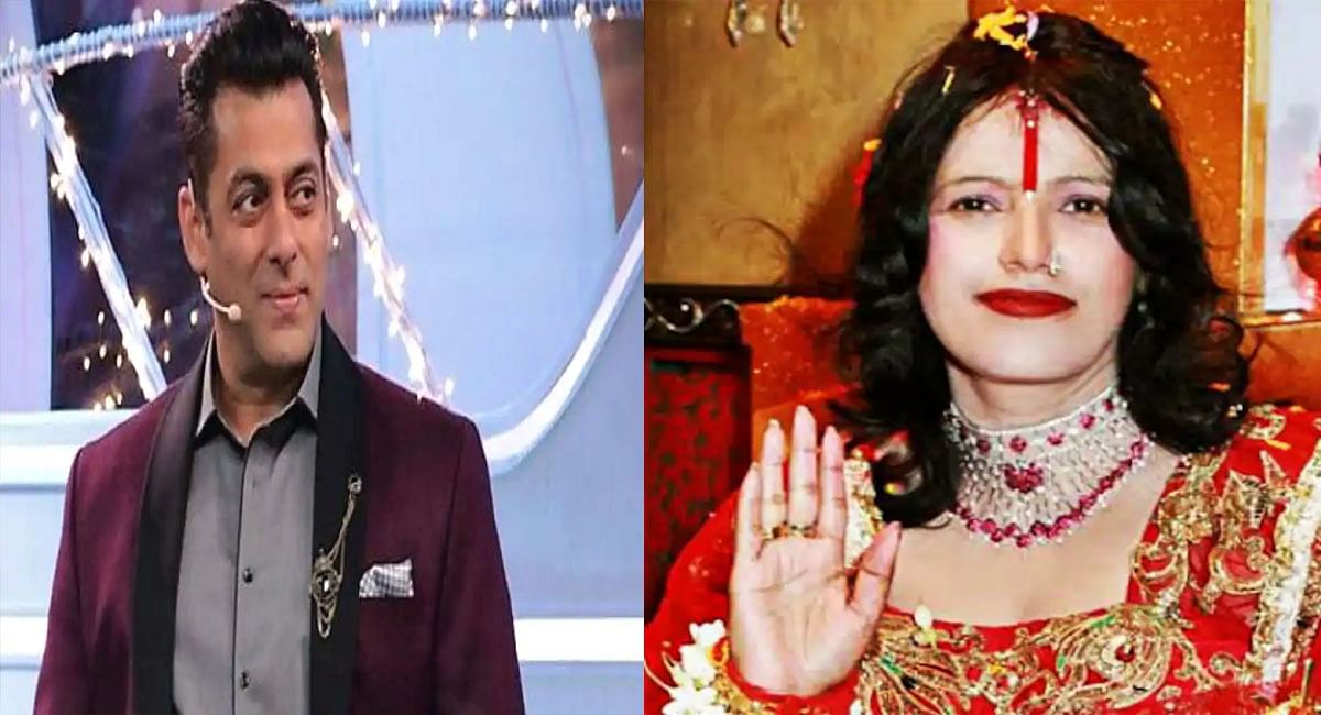बिग बॉस के 14 वें सीजन में नजर आएंगी राधे मां, फीस जानकर रह जाएंगे दंग