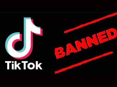 भारत और अमेरिका के बाद पाकिस्तान में भी बैन हुआ Tiktok, जानिए वजह