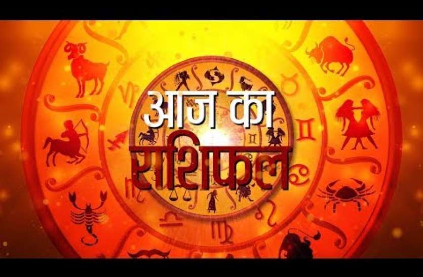 दैनिक भविष्यवाणी: 7 अक्टूबर 2020 दिन बुधवार के लिए दैनिक भविष्य वाणी, अपनी जन्मतिथि से जानिए कैसा रहेगा आज का दिन