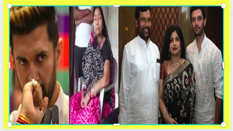 पिता के मौत के बाद पहली बार सौतेली माँ से मिले चिराग पासवान, तो माँ ने कह दी ये बड़ी बात