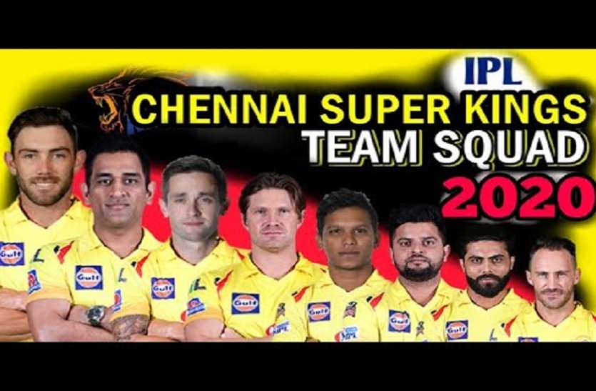 Ipl 2020: चेन्नई सुपर किंग्स अभी भी बना सकती है प्लेऑफ में जगह, ये है समीकरण
