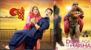 बॉलीवुड फिल्मों की कॉपी हैं ये सीरियल, कुछ रहे हिट तो कुछ फ्लॉप