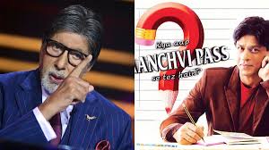 E शो ने Kbc को दी टक्कर,नहीं दिखा पाए बिग बी वाला जादू