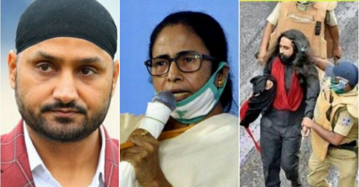 सिख के पगड़ी से अपमान पर भड़के हरभजन सिंह, ममता बनर्जी से कहा