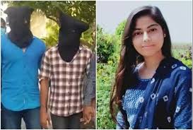 निकिता हत्याकांड में Sit ने शुरू की जांच, 30 दिनों के अंदर दायर होगी चार्जशीट