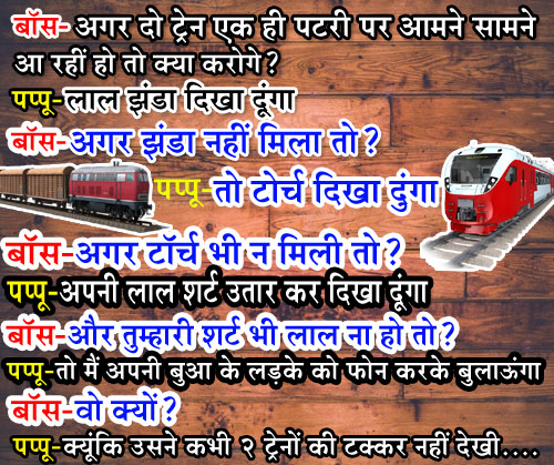 हिंदी जोक्स: पत्नी सुबह-सुबह अपने पति से पूछती है, पत्नी- टोस्ट पर शहद लगा दूं…खाओगे?