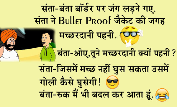 हिंदी जोक्स: पत्नी सुबह-सुबह अपने पति से पूछती है, पत्नी- टोस्ट पर शहद लगा दूं…खाओगे?