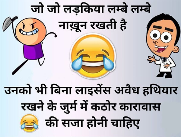 हिंदी जोक्स: माँ पत्नी घर की लक्ष्मी हैं तो गर्लफ्रेंड क्या हुई? माँ ने उठाया बेलन और बोली..