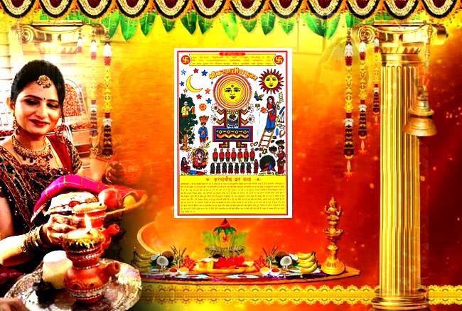 करवा चौथ पर चांद की पूजा क्यों करती है सुहागिन महिलाएं, जानिए शुभ मुहूर्त, पुजा विधि और कथा