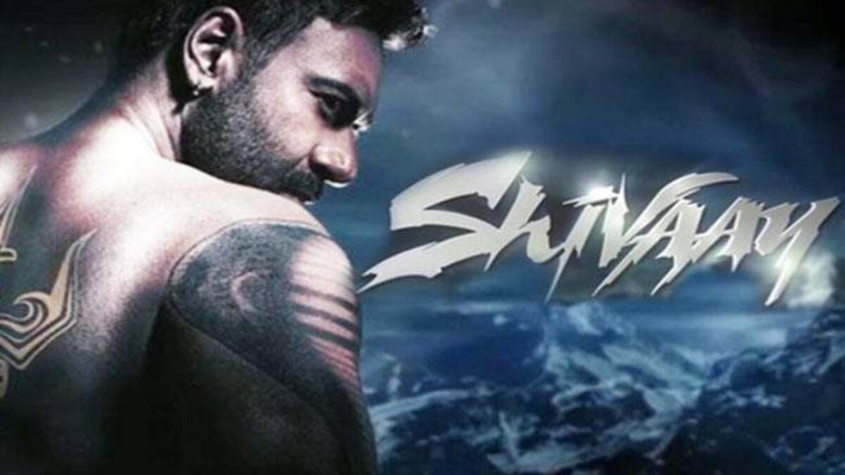 शिवाय में अजय देवगन के पहले Kiss पर ऐसा था काजोल का रिएक्शन