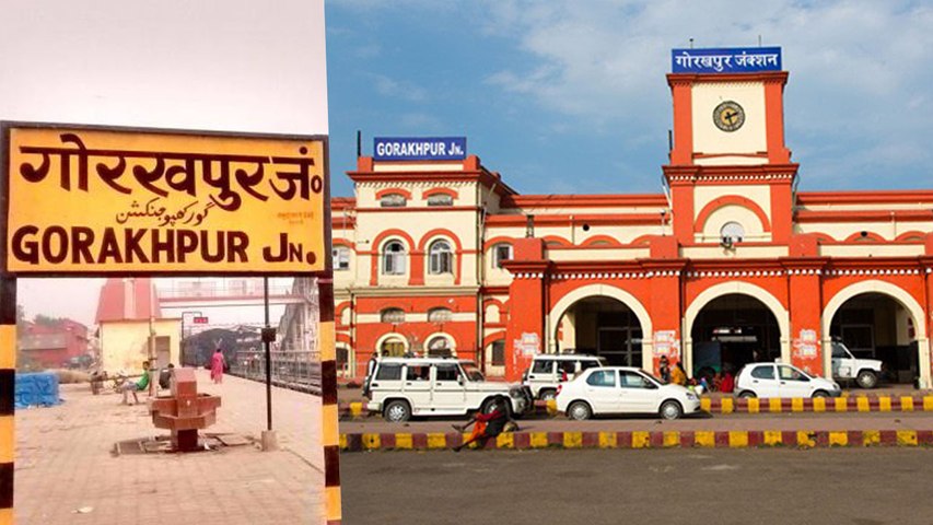 गोरखपुर जंक्शन ने रचा इतिहास, इस मामले में पहले स्थान पर