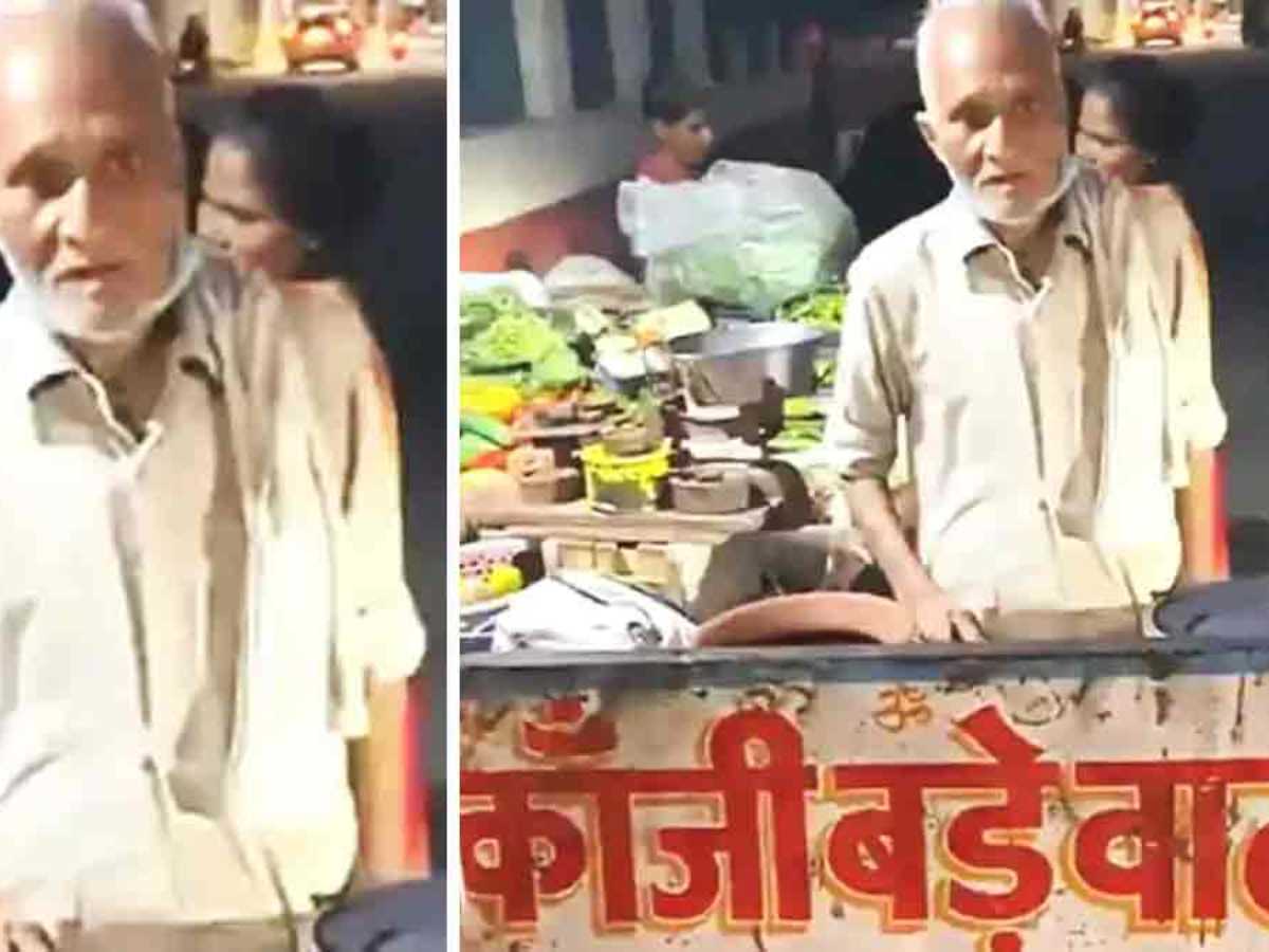 'बाबा का ढाबा' के बाद 'कांजी बड़े वाले चाचा' का वीडियो वायरल