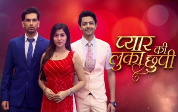 Pyar Ki Luka Chuppi