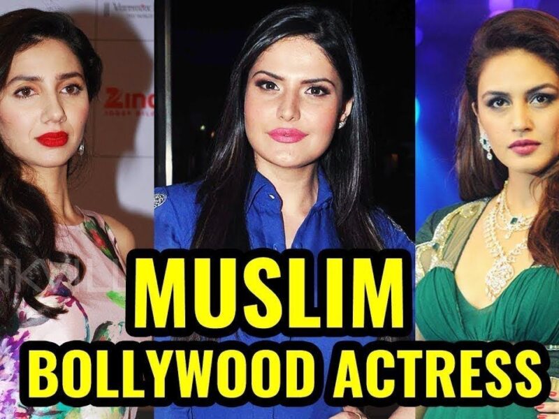 बॉलीवुड की इन मुस्लिम अभिनेत्रियों ने साबित कर दिया कि, धर्म एक्टिंग में बाधा नहीं बन सकता