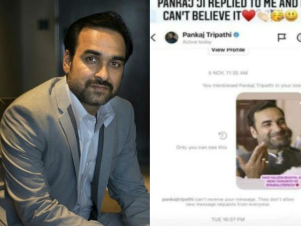 पाकिस्तान की ये अभिनेत्री कालीन भैया की फैन है, इंस्टाग्राम पर लिखी दिल की बात पंकज ने दिए जवाब