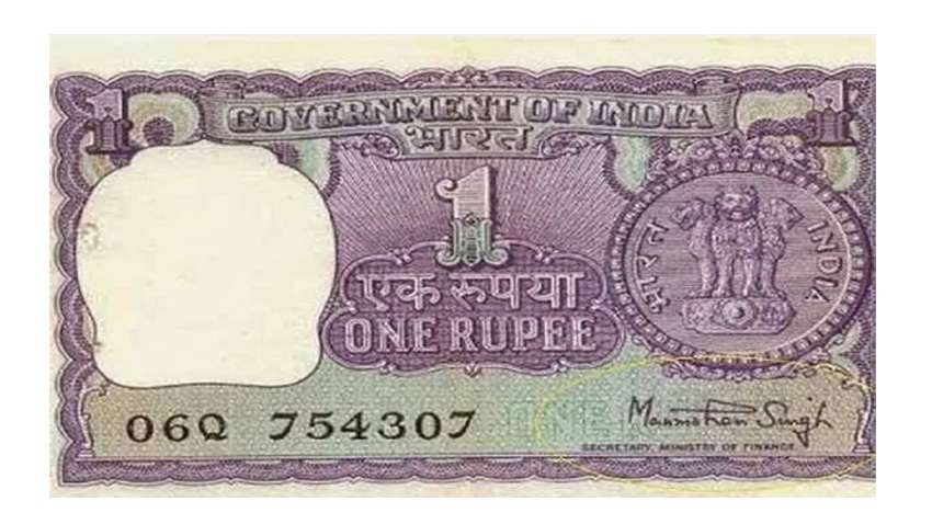 1 रुपये का ये नोट दिला सकता है 7 लाख रुपए, जानिए इसकी खासियत