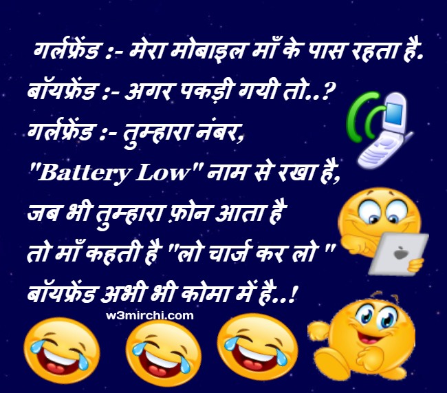 हिंदी जोक्स: पप्पू–संस्कृत सिखा दीजिए…पंडित जी–क्यों सीखनी है..? पप्पू – देव भाषा है, टीचर ने कहा......