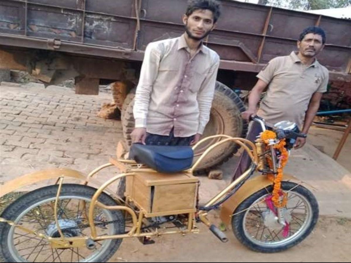 टायर पंचर की दुकान चलाने वाले के बेटे ने बना बिना पेट्रोल और डीजल के 50 किमी चलने वाली मोटरसाइकिल