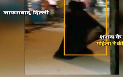 बुर्केवाली महिला ने की दिल्ली के जाफराबाद में सरेआम फायरिंग