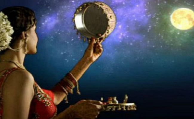 Karwa Chauth 2020: करवा चौथ की पूजा में गलती से भी न करें ये काम, जानिए पूजा का शुभ मुहर्त और विधि