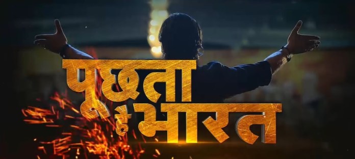 जेल में कैसे कटे अर्नब के 8 दिन, 700 कैदियों के बीच था एक टीवी, अर्नब ने अपनी आप बीती सुनाई