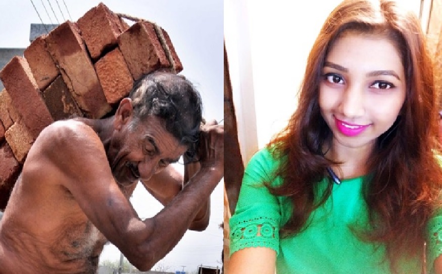 एक मजदूर ने 7 साल पहले बचाई थी लड़की की इज्जत, अब ऐसे चुकाया एहसान बदल दी पूरी जिंदगी