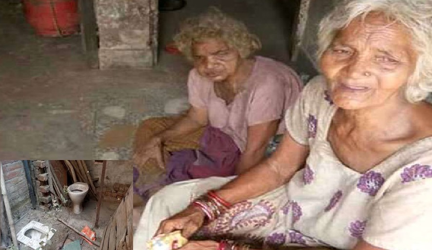 ऐशों आराम की जिंदगी जीने वाली ये बहनें आज हैं दो वक्त की रोटी की मोहताज, इन्हें आपके मदद की है जरूरत