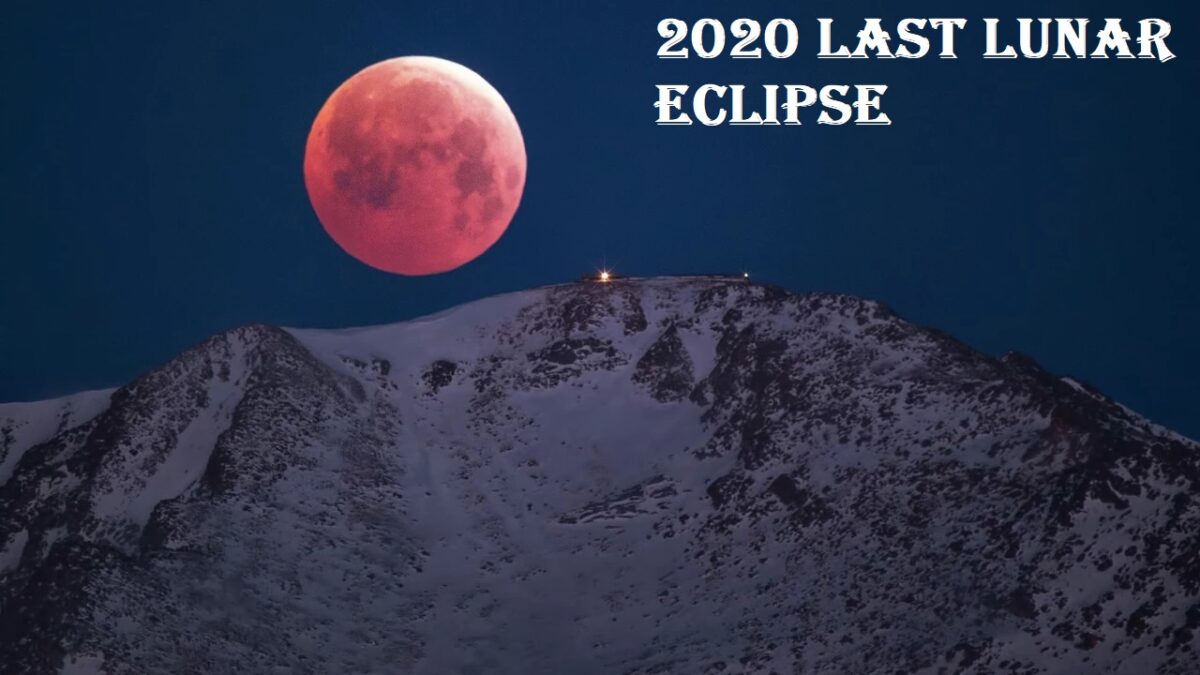 साल 2020 का आखिरी चंद्रग्रहण आज, गलती से भी न करें ये काम, जानिए सूतक काल