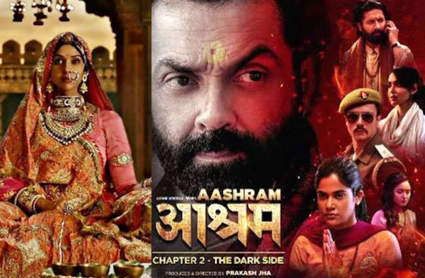 आश्रम 2 की एक्ट्रेस अनुप्रिया गोयनका का खुलासा-18 साल की उम्र में एक धार्मिक बाबा ने की थी फायदा उठाने की कोशिश