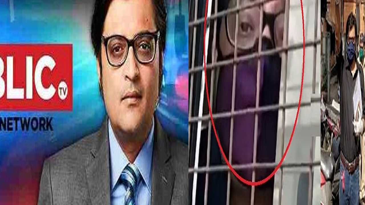 अर्नब गोस्वामी के रिहाई पर कोर्ट ने सुनाया ये फैसला