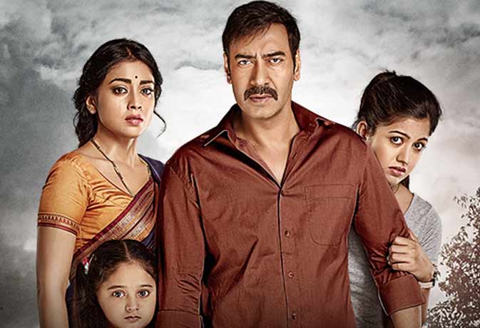 बॉलीवुड की ये सात फिल्मे, जिससे प्रेरित होकर असल जिंदगी में हुये अपराध 4 बॉलीवुड की ये सात फिल्मे, जिससे प्रेरित होकर असल जिंदगी में हुये अपराध
