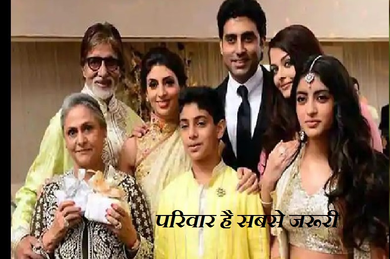 अपना आलिशान घर छोड़ सास ससुर के साथ इस वजह से रहती हैं ऐश्वर्या
