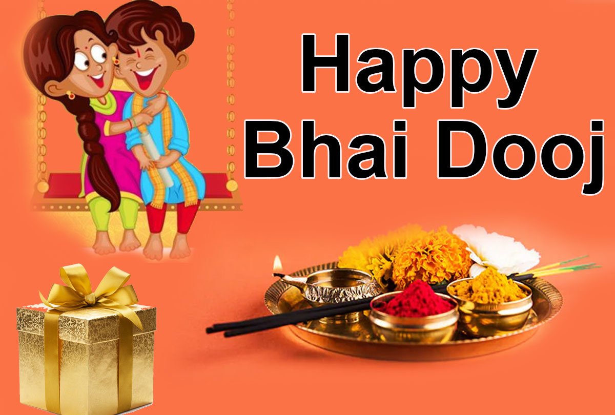 आज का पंचांग 16 नवंबर 2020: जानिए भैया दूज का शुभ मुहूर्त और राहुकाल, 8 से 9 बजे के बिच न करें कोई काम