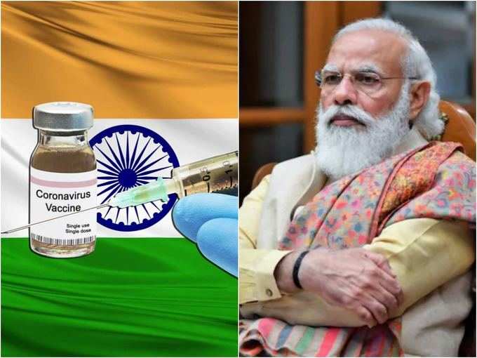 प्रधानमंत्री नरेंद्र मोदी ने अब खुद बताया कब तक भारतीयों को मिलेगी कोरोना वैक्सीन