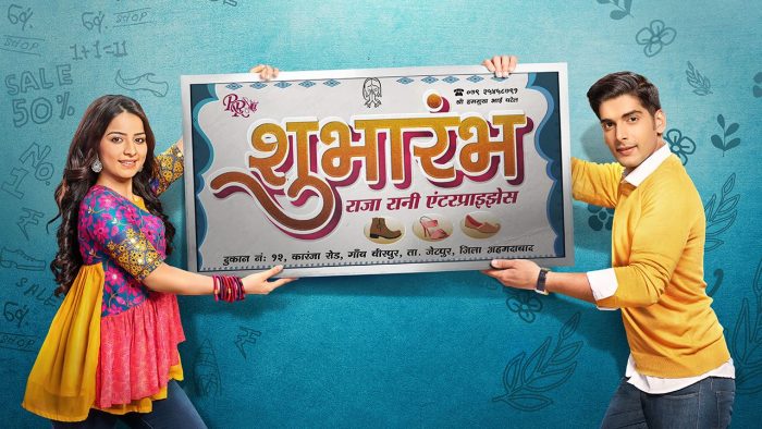 टीवी शो के इन 10 फेमस सीरियल पर लगा गया ताला, देखिये लिस्ट कही आपकी फेवरेट तो नहीं